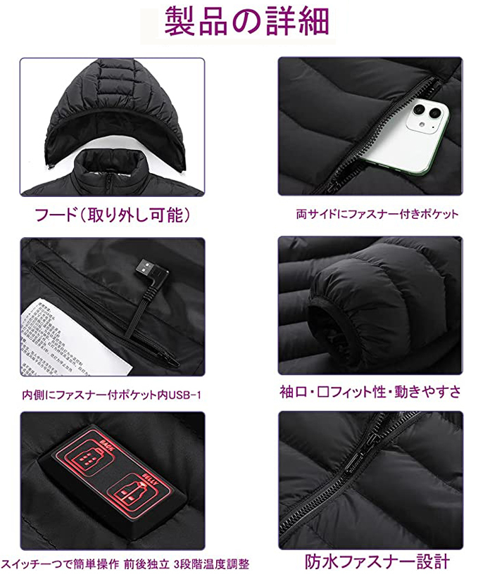 電熱服前後スイッチ独立設定 USB加熱ヒータージャケット防寒服 長袖【前後11箇所発熱 】男女兼用 4ＸＬ/青色[付属10000ｍAhバッテリー]_画像8