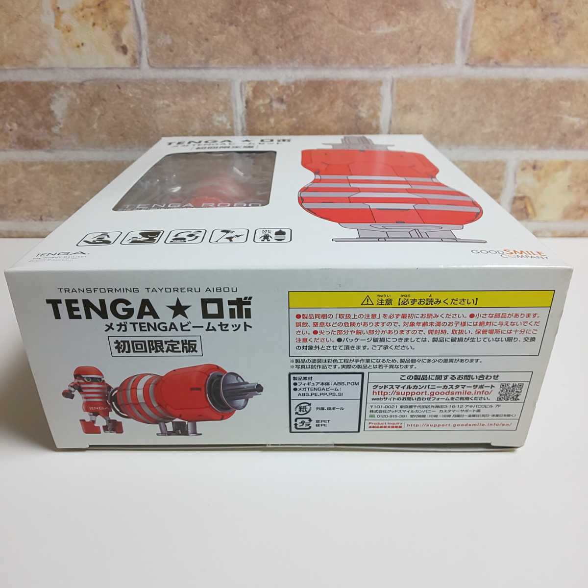 TENGA ロボ 初回限定版 未使用品_画像7