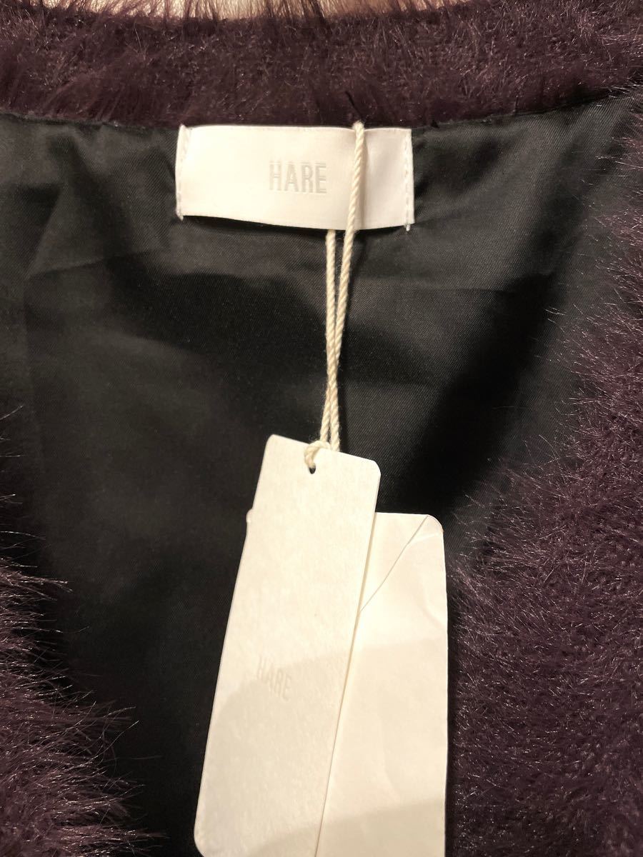 HARE ロングシャギーカーディガン パープル 新品未使用