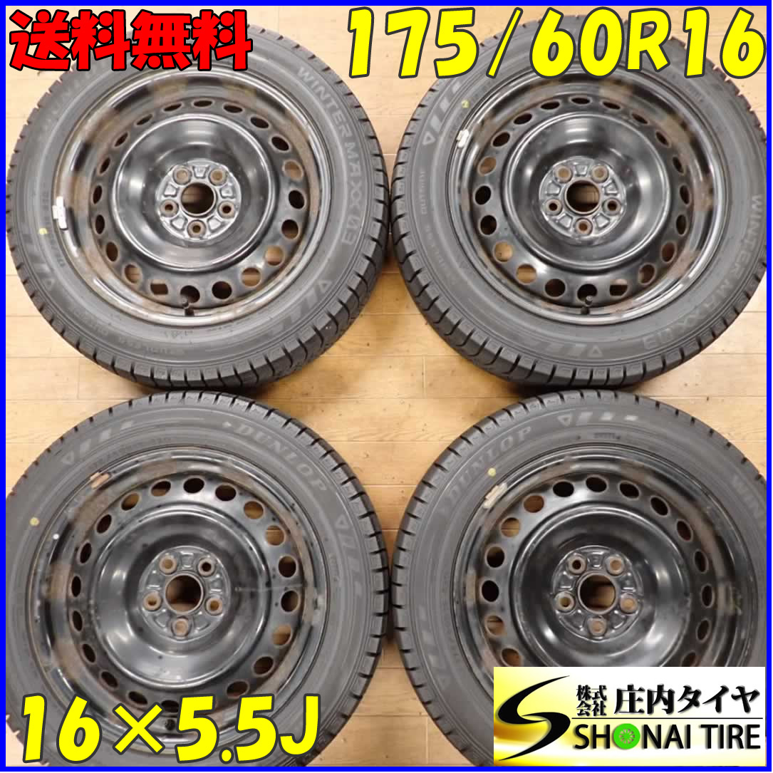 冬4本 会社宛送料無料 175/60R16×5.5J 82Q ダンロップ WINTER MAXX WM03 2021年製 トヨタ トヨタ ラクティス 120系 純正スチール NO,C2626_画像1