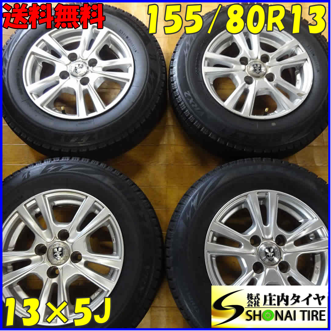 冬4本SET 会社宛 送料無料 155/80R13×5J 79Q ブリヂストン ブリザック VRX2 アルミ パッソ ブーン ワゴンＲ ヴィッツ kei 特価！NO,X8940_画像1