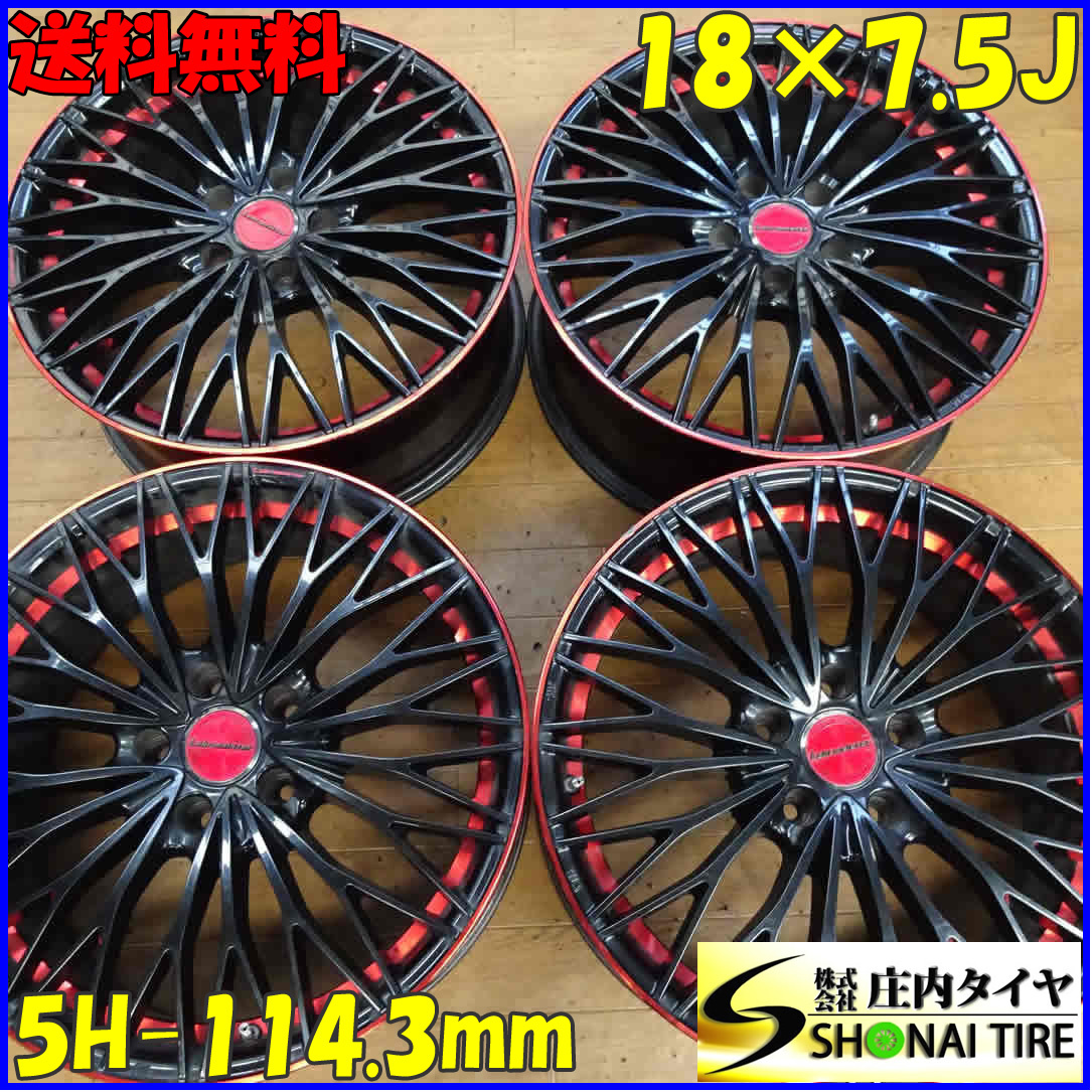 うのにもお得な情報満載! レアマイスター 18×7.5J 送料無料 会社宛 4本 ティニャネロ NO,E0107 ストリーム ヴォクシー ノア ハブ径73mm +48 114.3mm PCD 5穴 アルミ 5穴