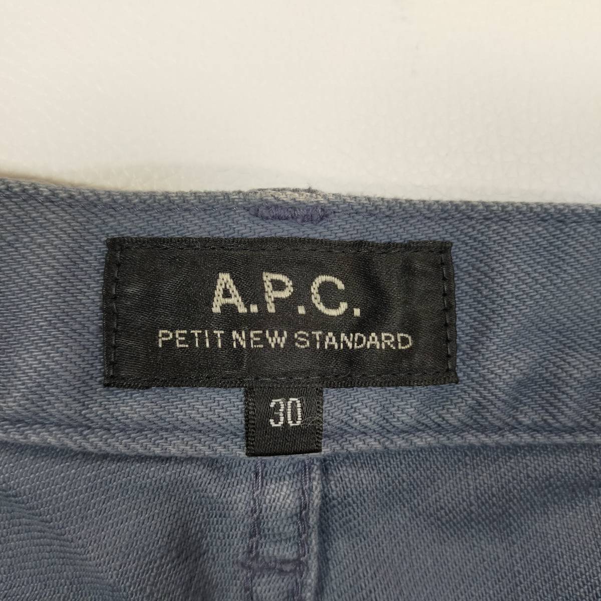 アーペーセー A.P.C ダメージデニム プチニュースタンダードジーンズ サイズ30 L ブルー 青 シンプル ストレート カジュアル ロング丈 2044_画像9