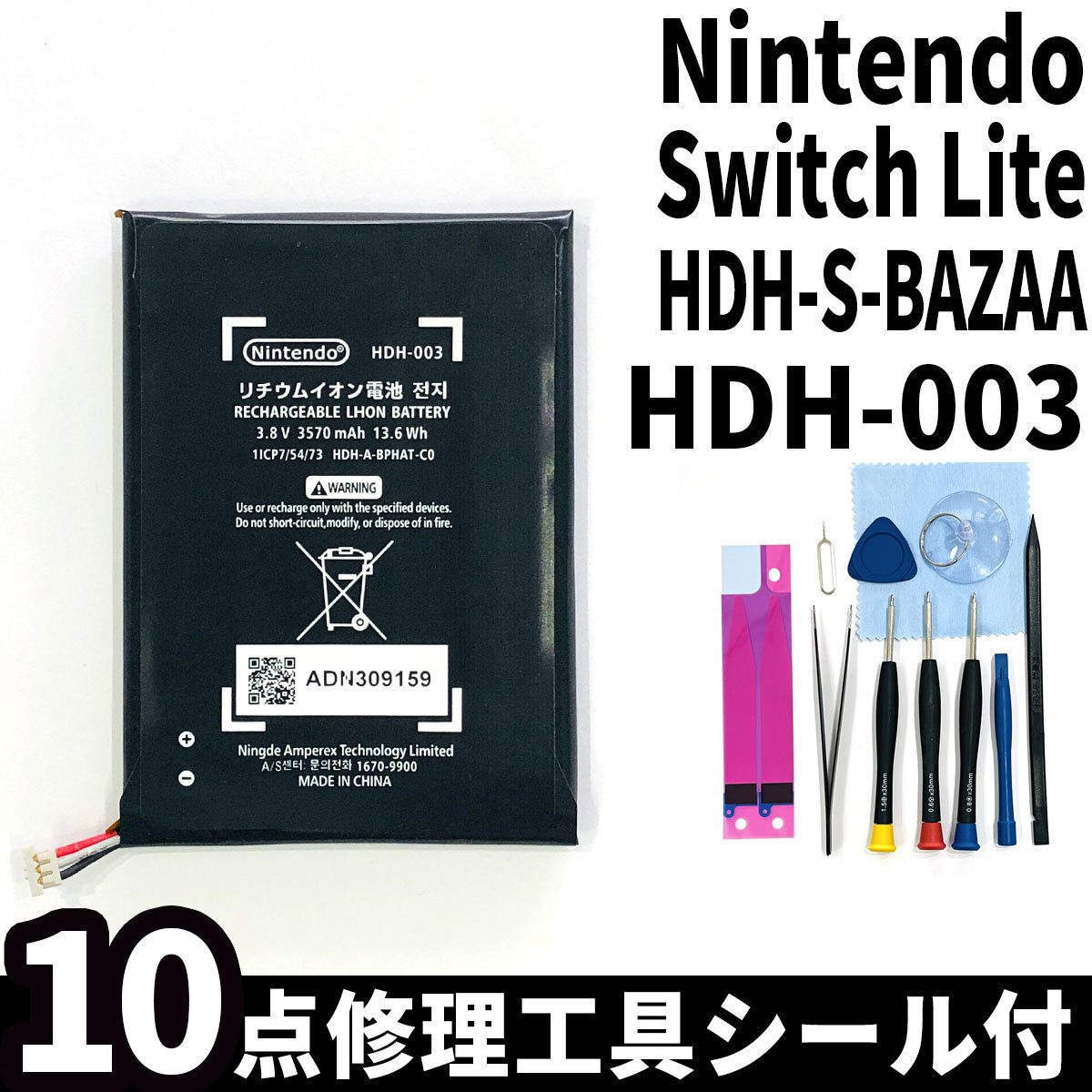 ヤフオク! - 純正品新品 即日発送 任天堂 Nintendo Switch Li