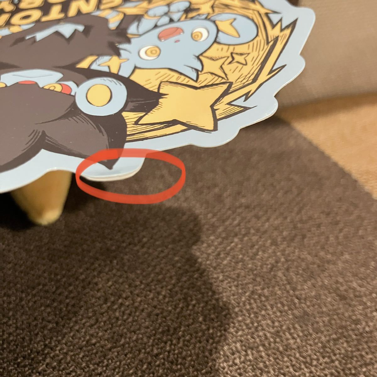 ポケモンセンター MY RENTORAR'S STORY ぬいぐるみ コリンク ポケモンセンター MY RENTORAR'S STORY ぬいぐるみ コリンク