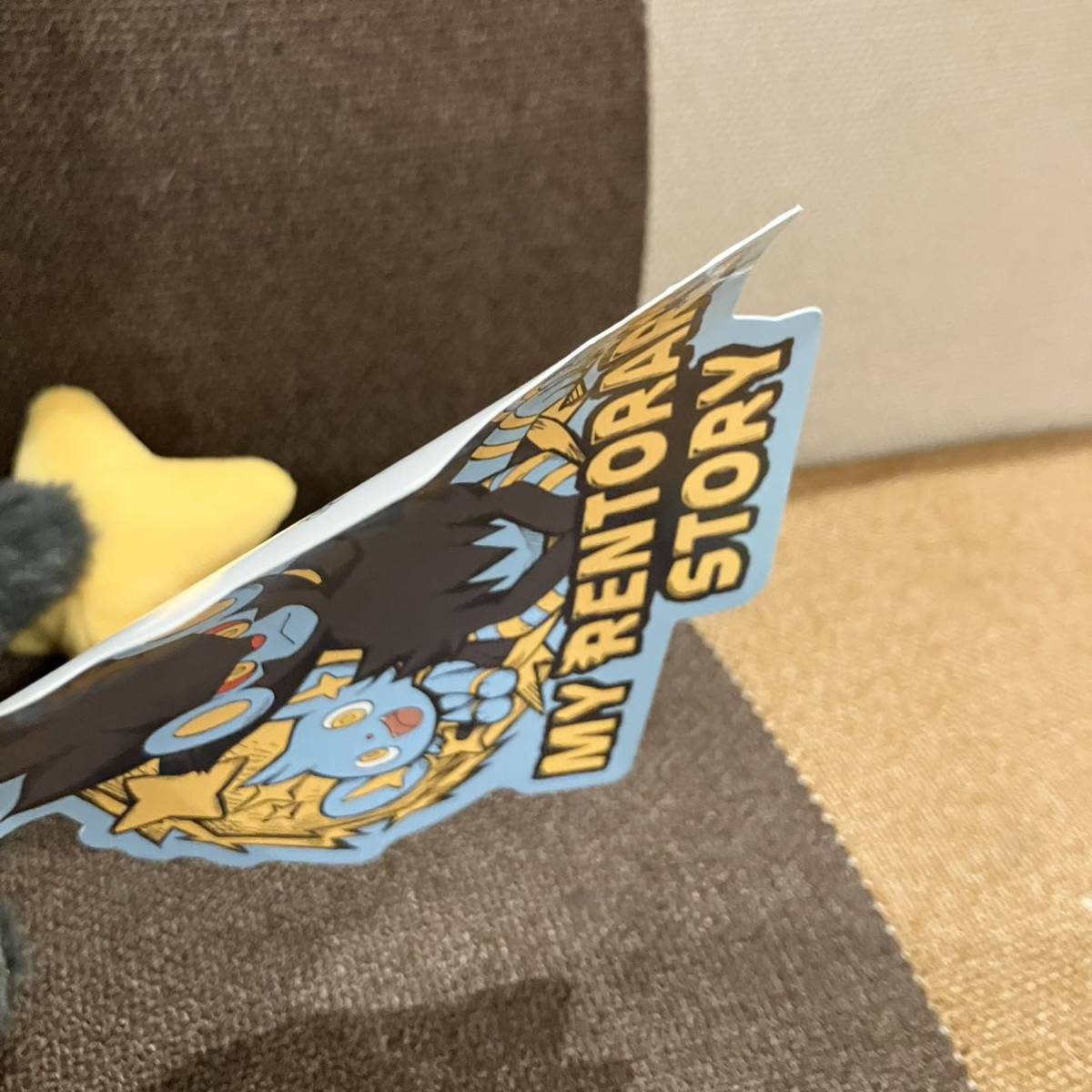 ポケモンセンター MY RENTORAR'S STORY ぬいぐるみ コリンク ポケモンセンター MY RENTORAR'S STORY ぬいぐるみ コリンク