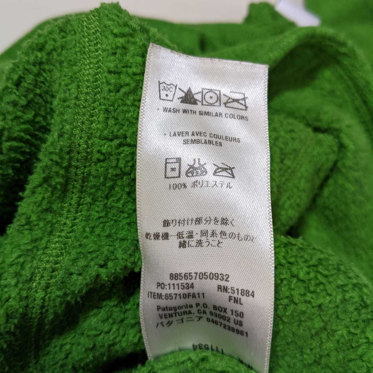 +AM13 patagonia パタゴニア 子供 キッズ XL 14 150 男の子 男子 ジップアップ パーカー ジャケット 緑 グリーン 防寒_画像7