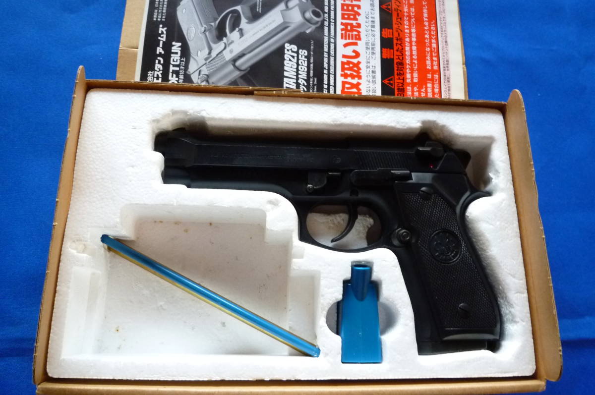 wa ベレッタm92fs オリジナル-