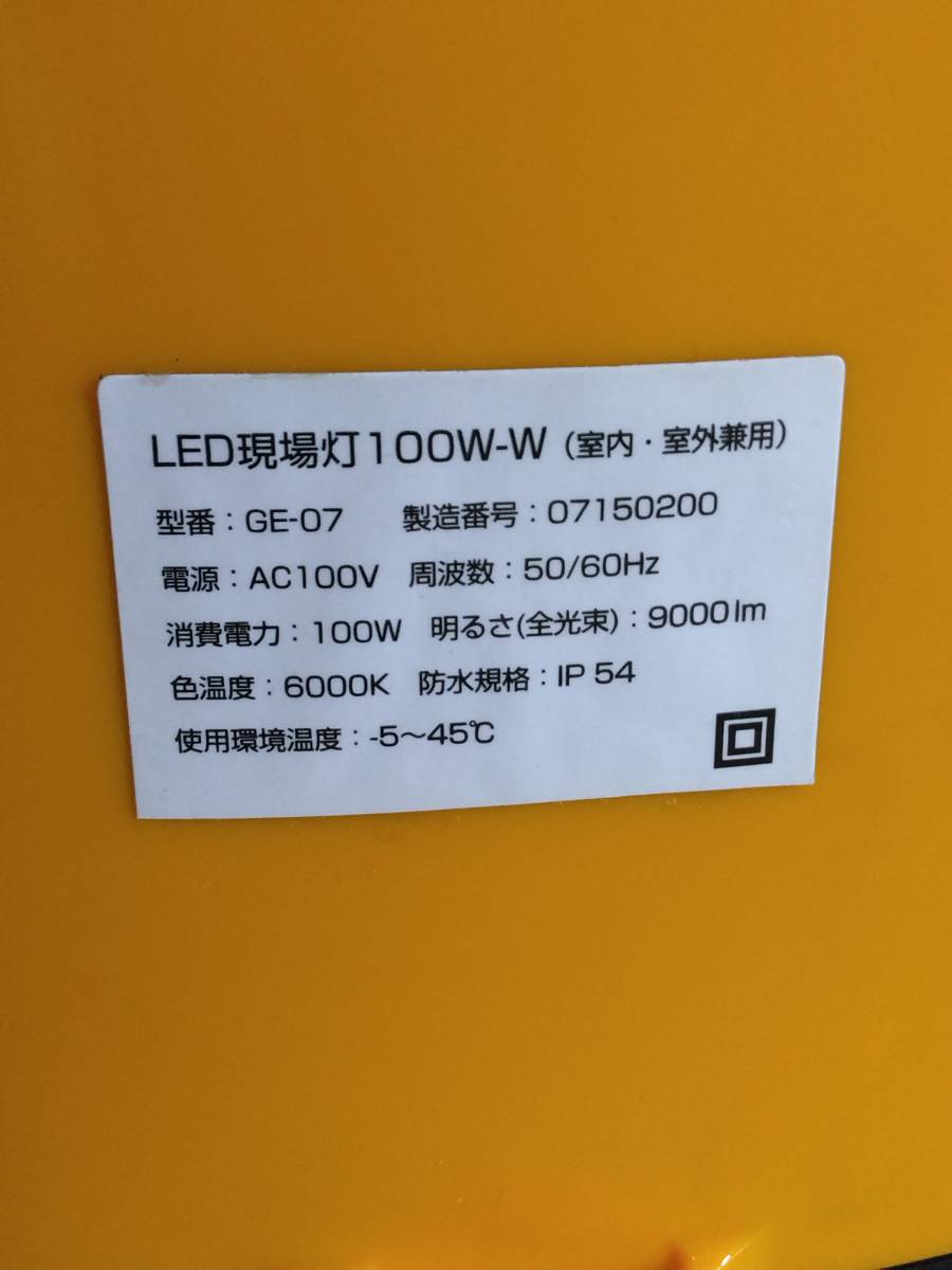 LED площадка лампа прожекторное освещение 100W GE-07 6000K 9000lm