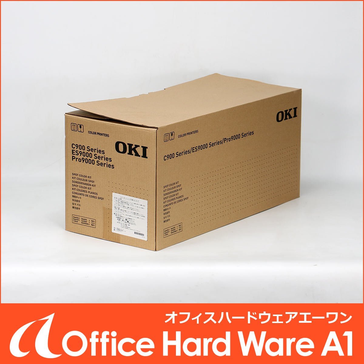 Yahoo!オークション - OKI / KIT-C3RSC / 純正特色キット / 特色 Yahoo!オークション - OKI / KIT-C3RSC / 純正特色キット / 特色