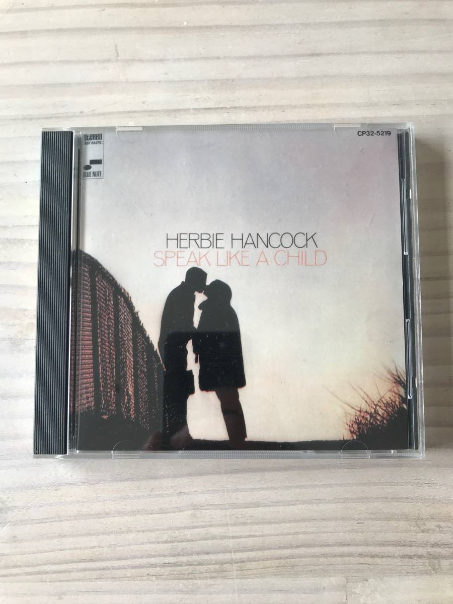Speak Like a Child/CD/Herbie Hancock/jazz/ハービー・ハンコック