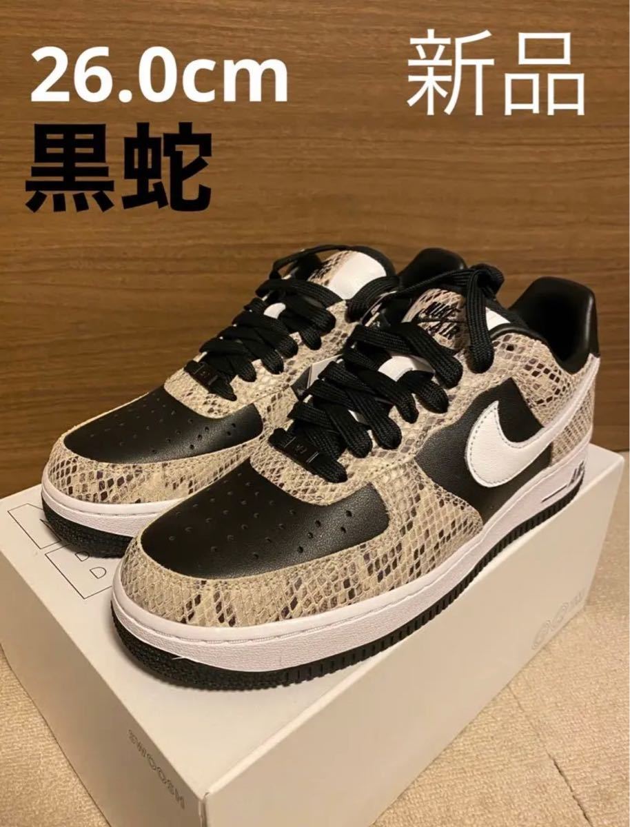 NIKE AIR FORCE 1 By You 