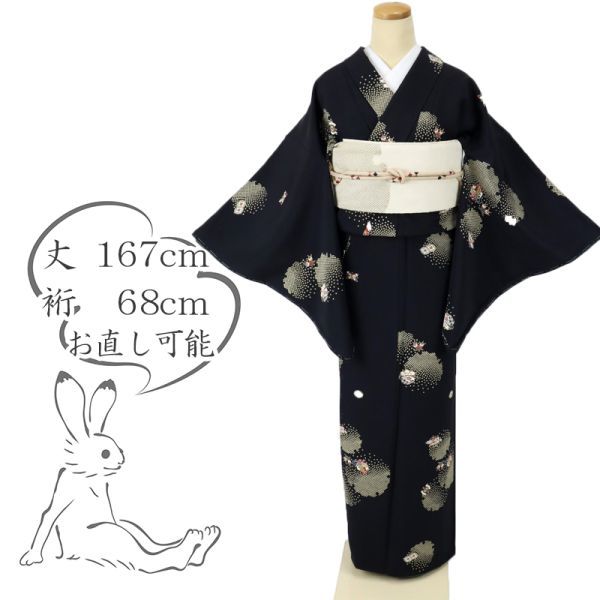 銀通し】正絹 振袖 一部銀駒 花、橘、雪輪柄 袷 mauria.com