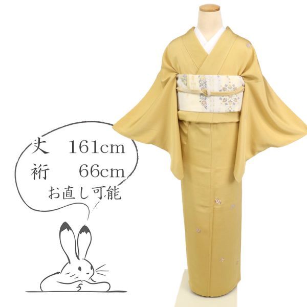 限定製作】 【付下げ】シンプル 付下げ 蹴鞠文様 ベージュ ちりめん地