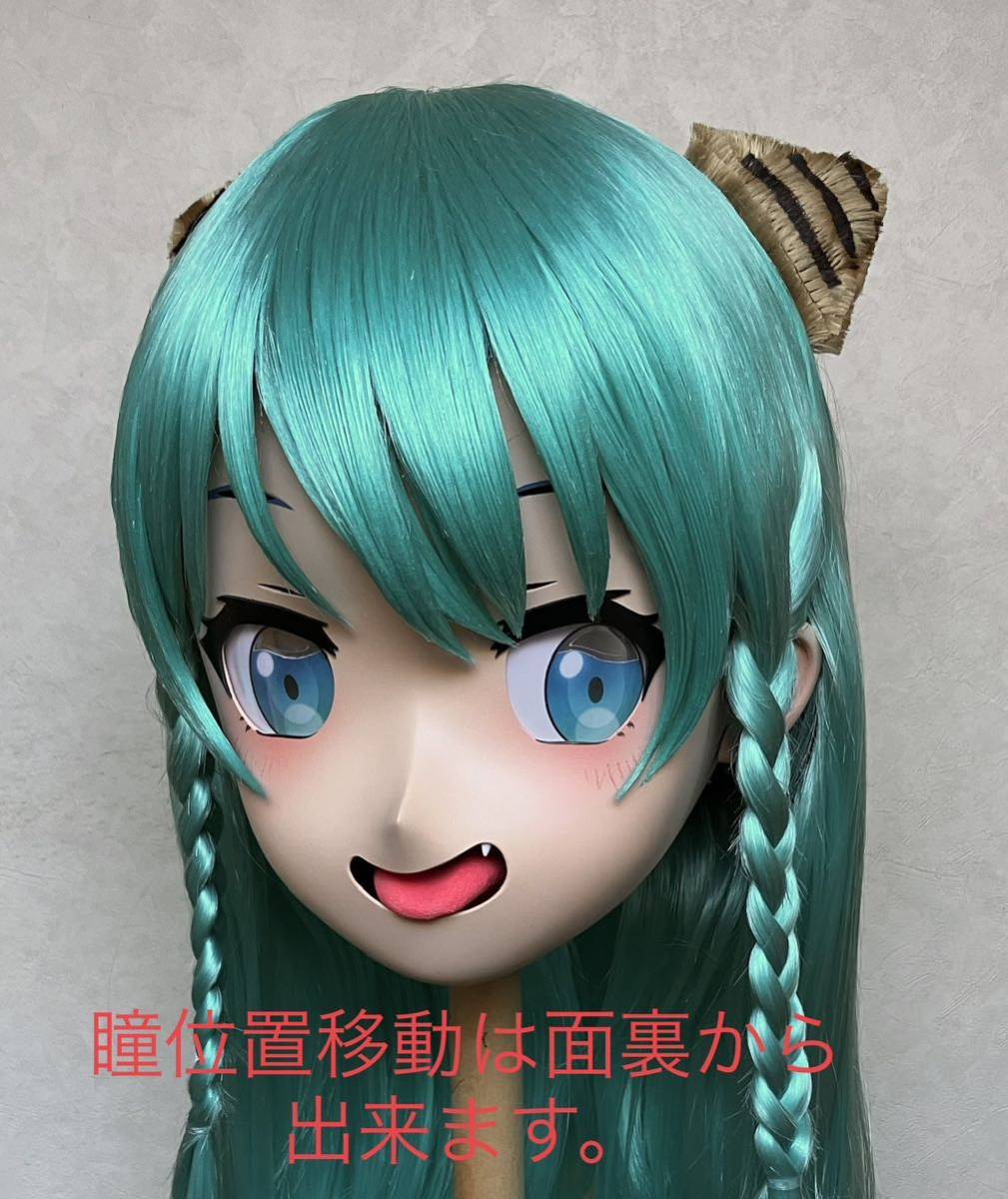 Yahoo!オークション - 着ぐるみ マスク 美少女 瞳位置移動式 舌 Yahoo!オークション - 着ぐるみ マスク 美少女 瞳位置移動式 舌
