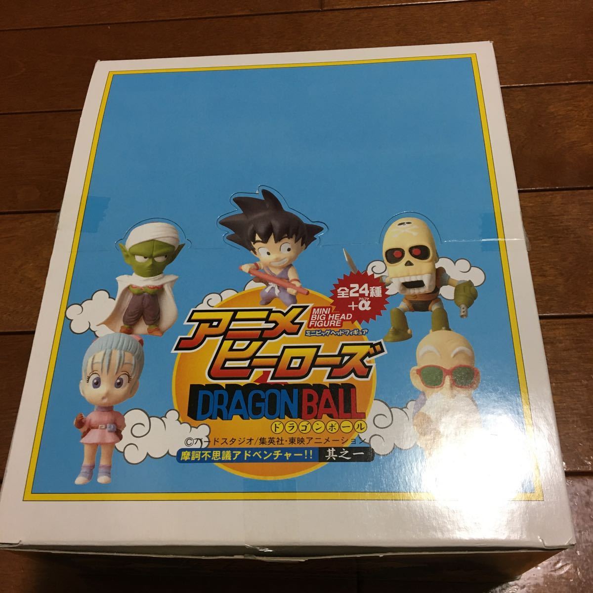 返品送料無料】 ドラゴンボールアニメヒーローズ フリーザ編 ノーマル