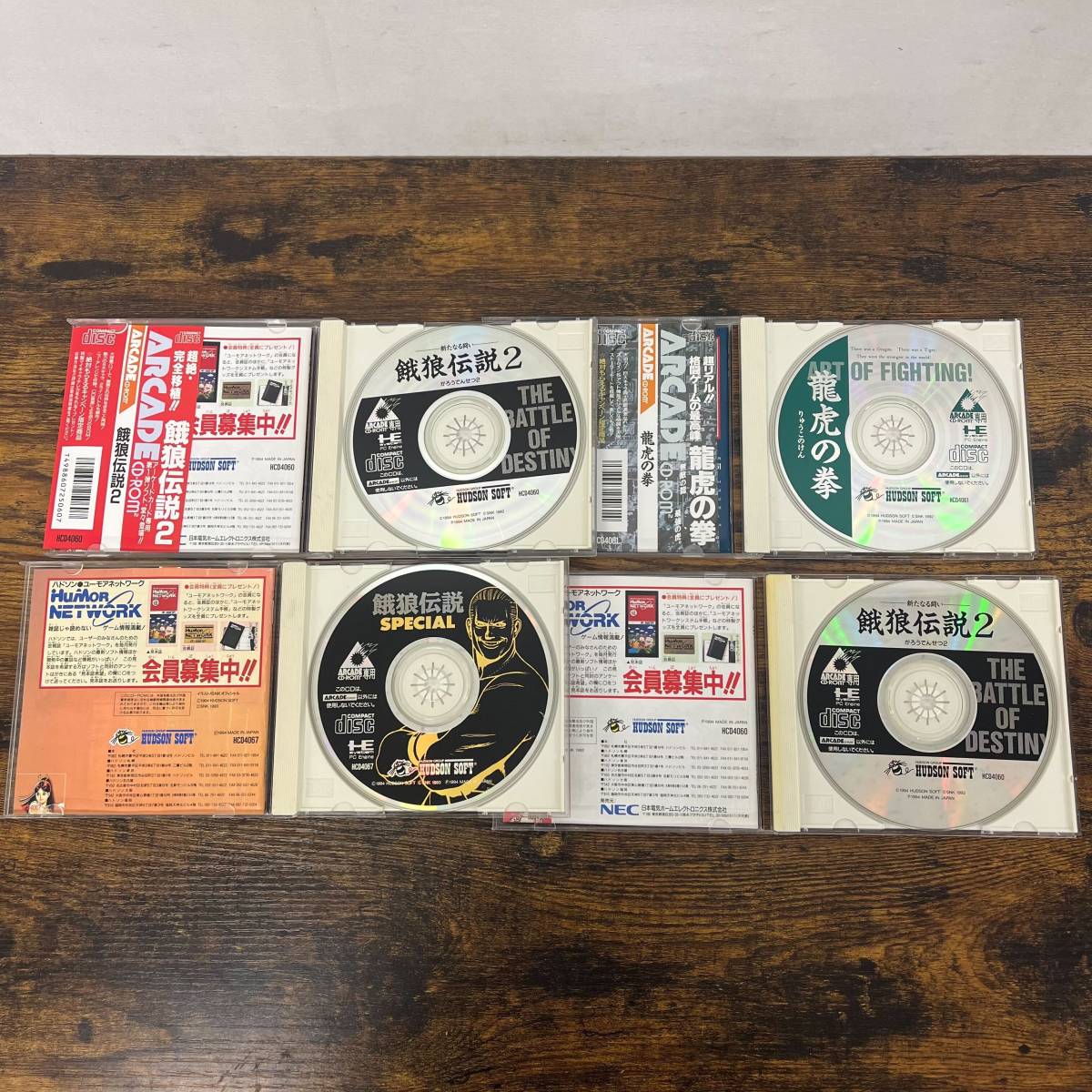PCエンジン ソフト 32本 CD-ROM2 SUPER CD-ROM2 他 G009の画像7