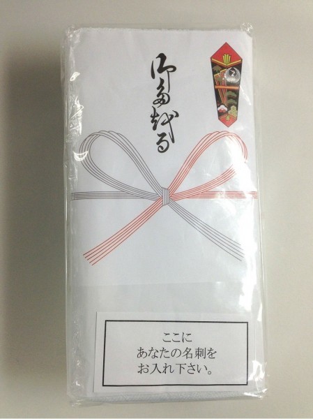 送料無料 新品 粗品タオル 200枚セット (のし+名刺入れ袋入り) 送料無料 新品 粗品タオル 200枚セット (のし+名刺入れ袋入り)