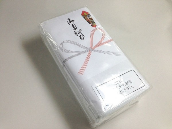 送料無料 新品 粗品タオル 200枚セット (のし+名刺入れ袋入り) 送料無料 新品 粗品タオル 200枚セット (のし+名刺入れ袋入り)