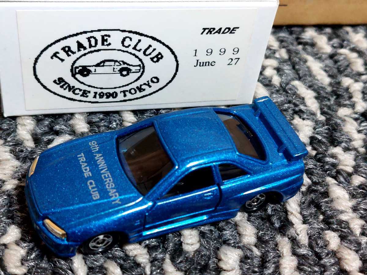 新品登場 TRADE CLUB特注トミカ スカイラインGT-R R34ブルメタ