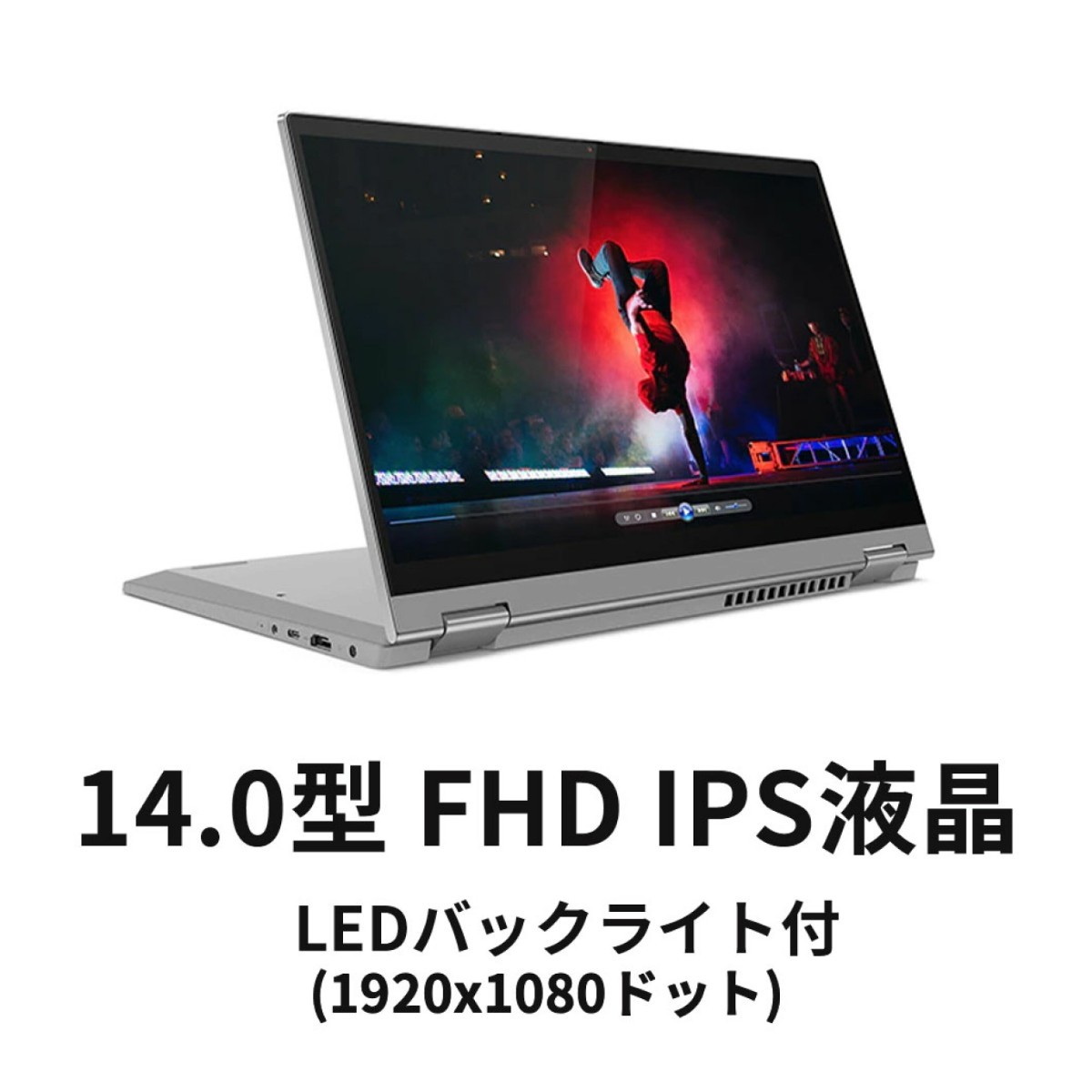 変更OK 【新品未開封】Lenovo Ideapad Flex 550 通販