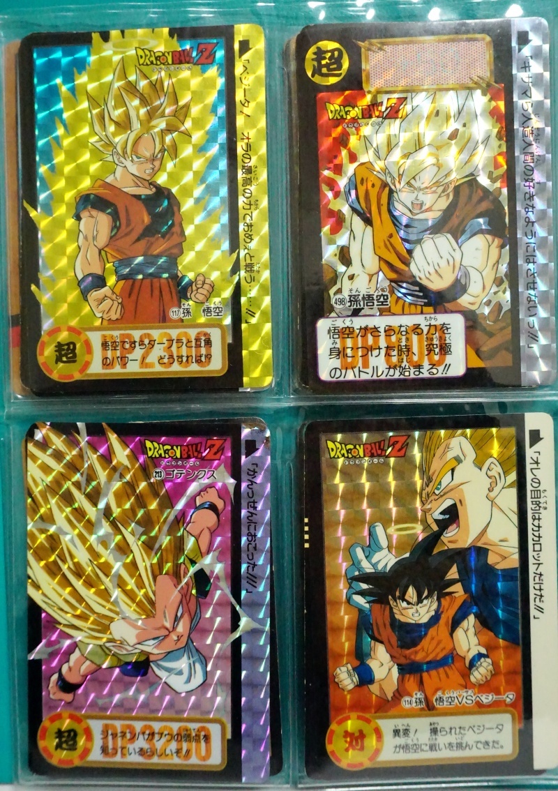 ドラゴンボール カードダス 究極博版 隠しキラ 当時物 アルバムセット