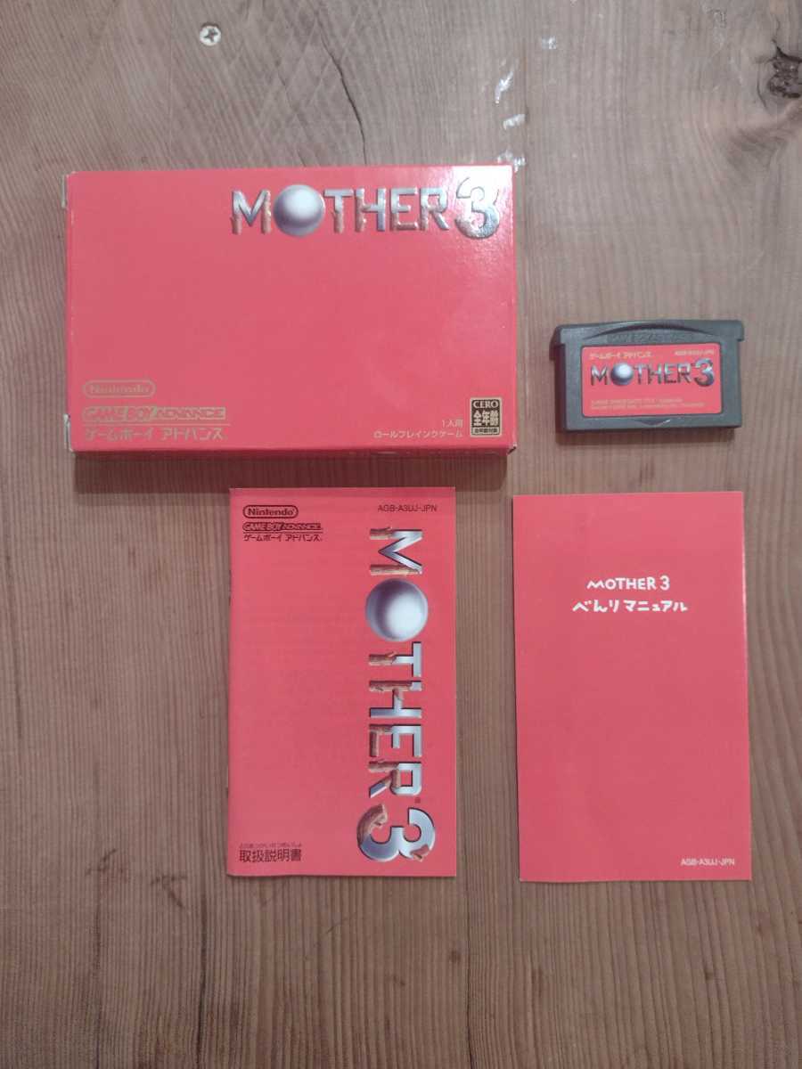 Yahoo!オークション - ＭＯＴＨＥＲ３ 箱+説明書+べんりマニュアル