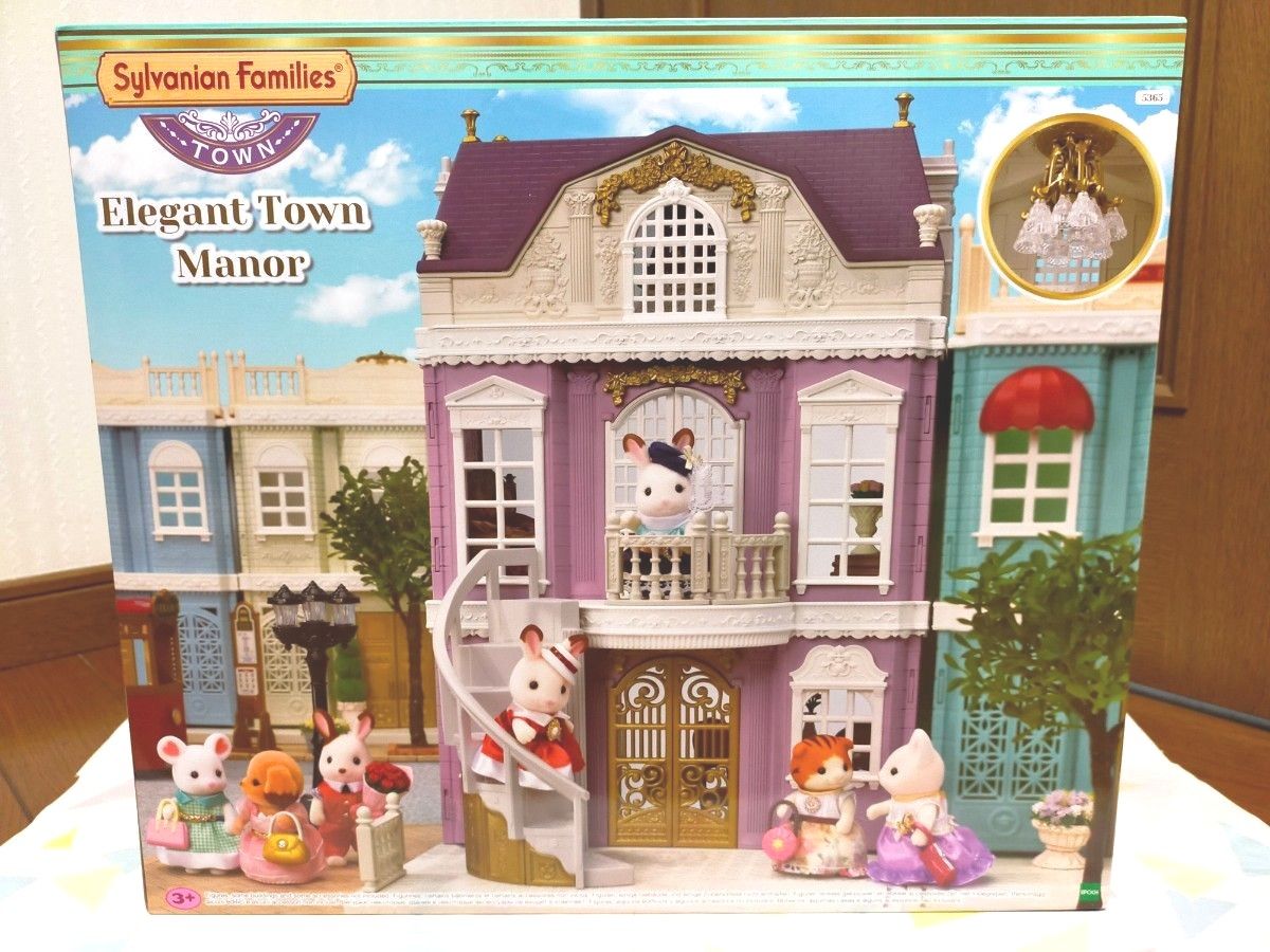 ドールハウス シルバニア 木製 木のおもちゃ 人形の家 天然木 - 通販