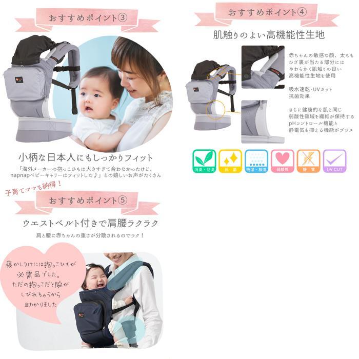 * прохладный серый ... шнурок Япония почтовый заказ детская переноска слинг-переноска место хранения ремень имеется бренд с карманом празднование рождения подарок первый . подарок 