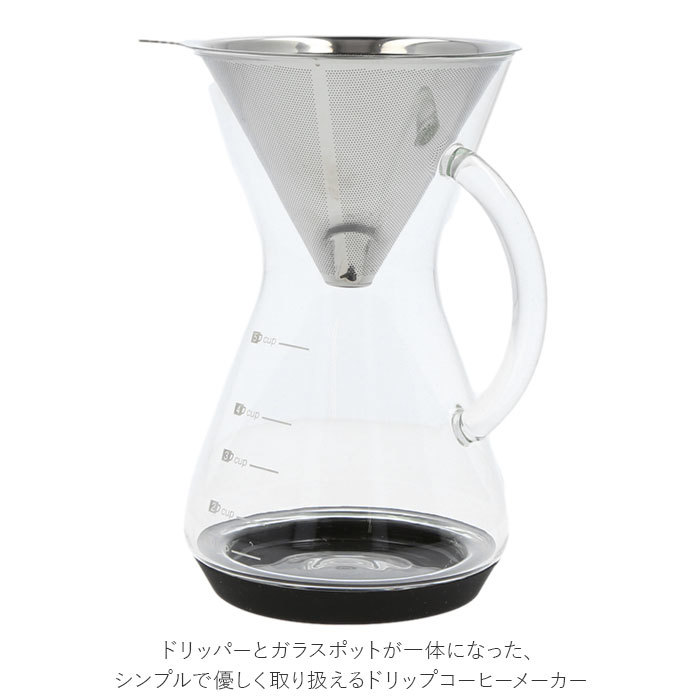 * 820ml coffee dripper sa- bar set mail order coffee dripper hand drip filter un- necessary stainless steel filter stain 