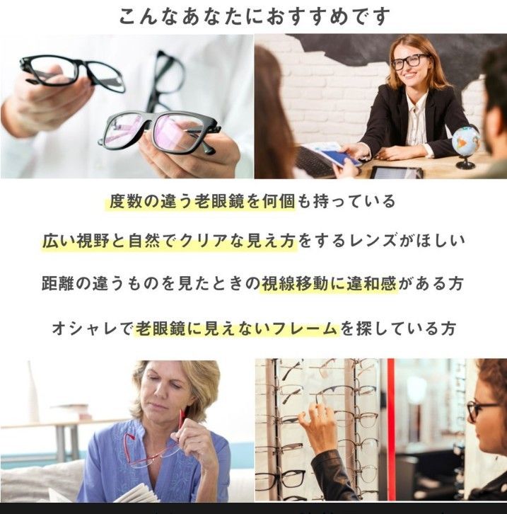 新品未開封】ピントグラス 老眼鏡 シニアグラス 中度レンズ PG709-BK