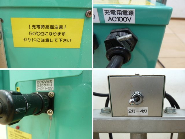 充電式 LED 投光機 (1) 4灯 W340×D410×H900~1420mm バッテリー キャスター ライト ランプ 照明 工事 工場 作業灯 イベント 夜間作業_画像9