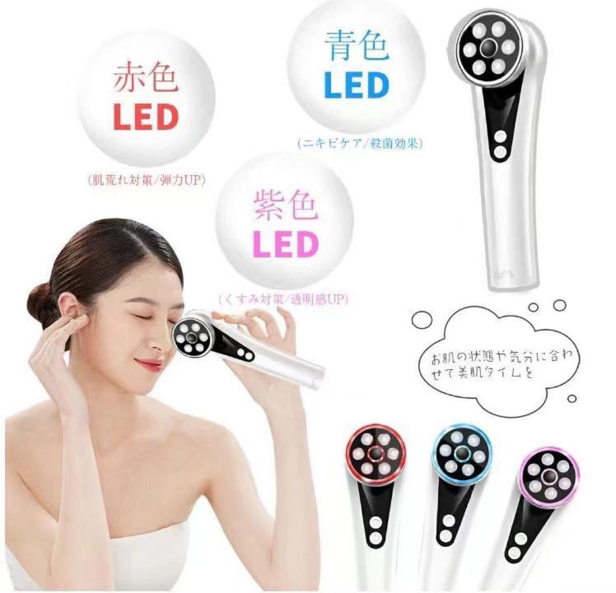 美顔器 EMS温冷美顔器 LED光エステ 肌荒れ くすみ 毛穴ケア ニキビ改善 引締め シワ改善 ディープクリーニング 1台7役