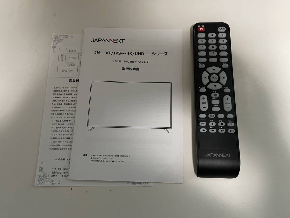 美】JAPANNEXT 43型ワイド 4K液晶モニター IPSパネル JN-IPS4300TUHDR