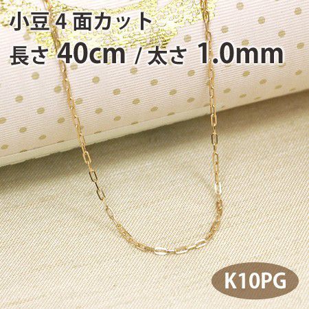 KPG 約.5cm 約1.4g チェーンのみネックレス