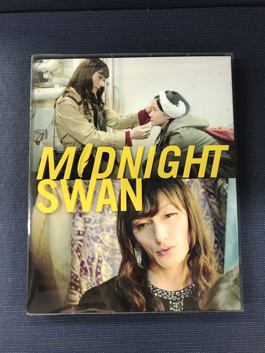 ヤフオク! - 【セル版】DVD 2枚組 ミッドナイトスワン 出演:草彅剛...