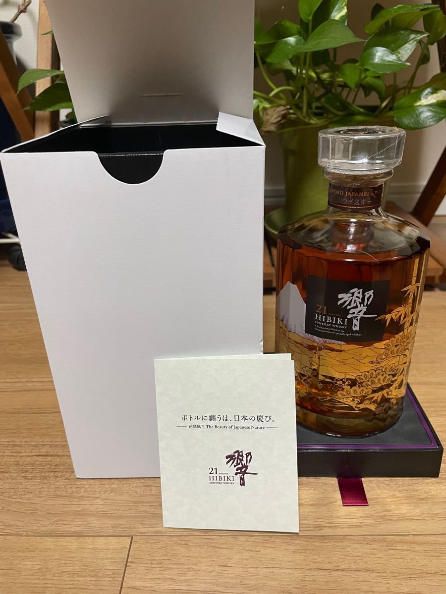 響21年 花鳥風月 700ml - ruizvillandiego.com