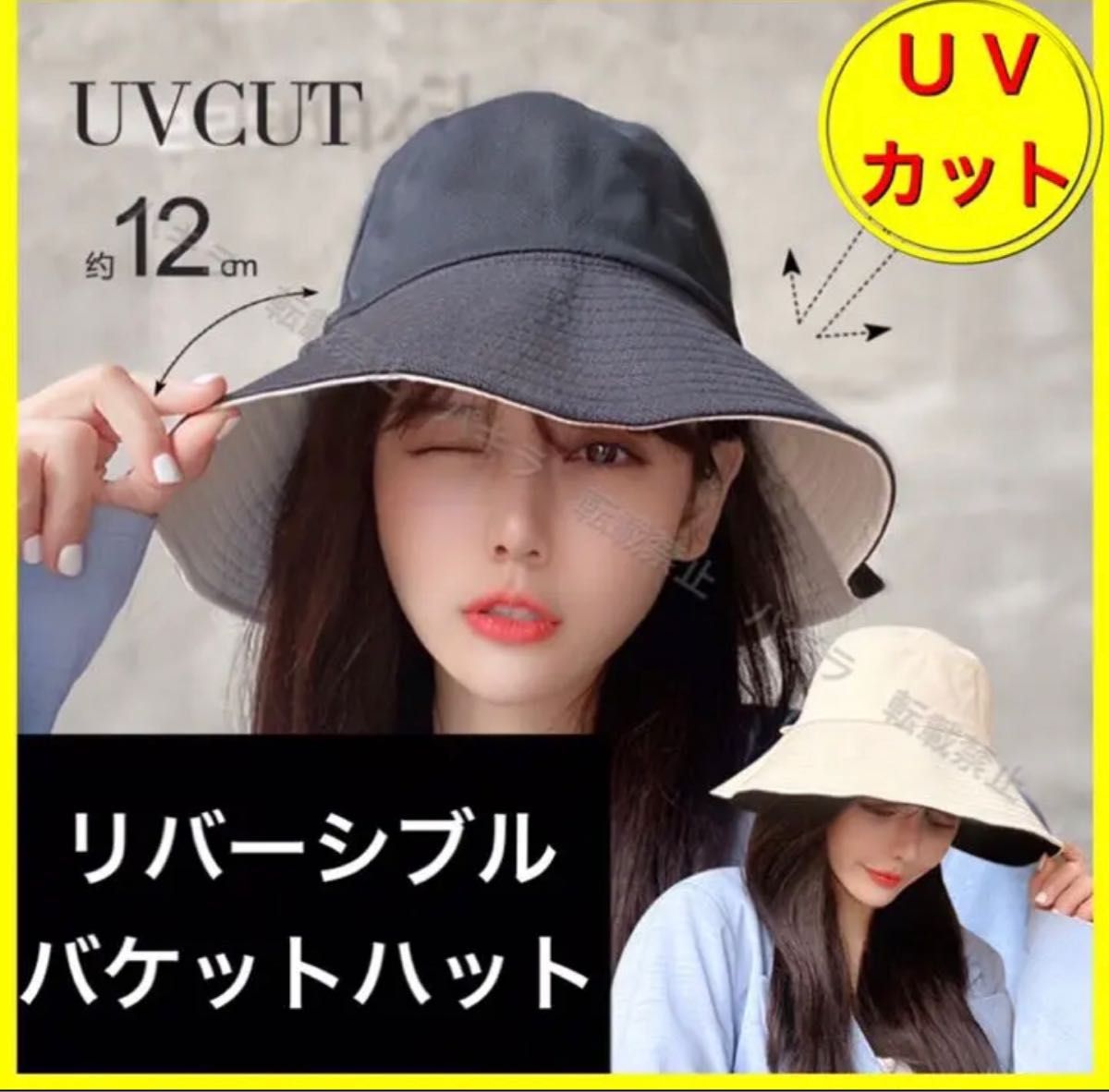 憧れ バケットハット 韓国 バケハ 日焼け紫外線 UV対策 レディース 帽子 黒