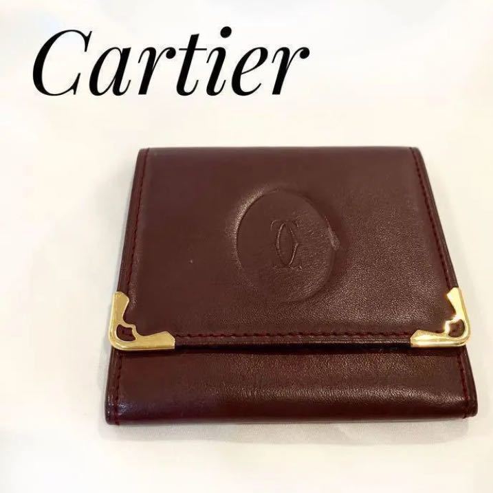 カルティエ マストライン コインケース ヴィンテージ　ボルド　小銭入れ ボルドー Cartier _画像1