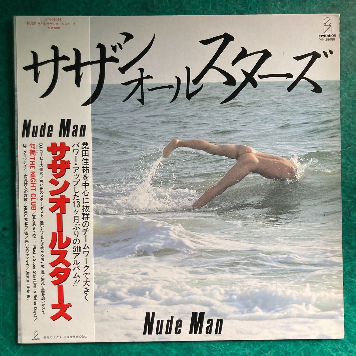 ◎サザンオールスターズ/NUDE MAN/VIH-28088◎LP盤/レコード◎同梱可◎_画像2