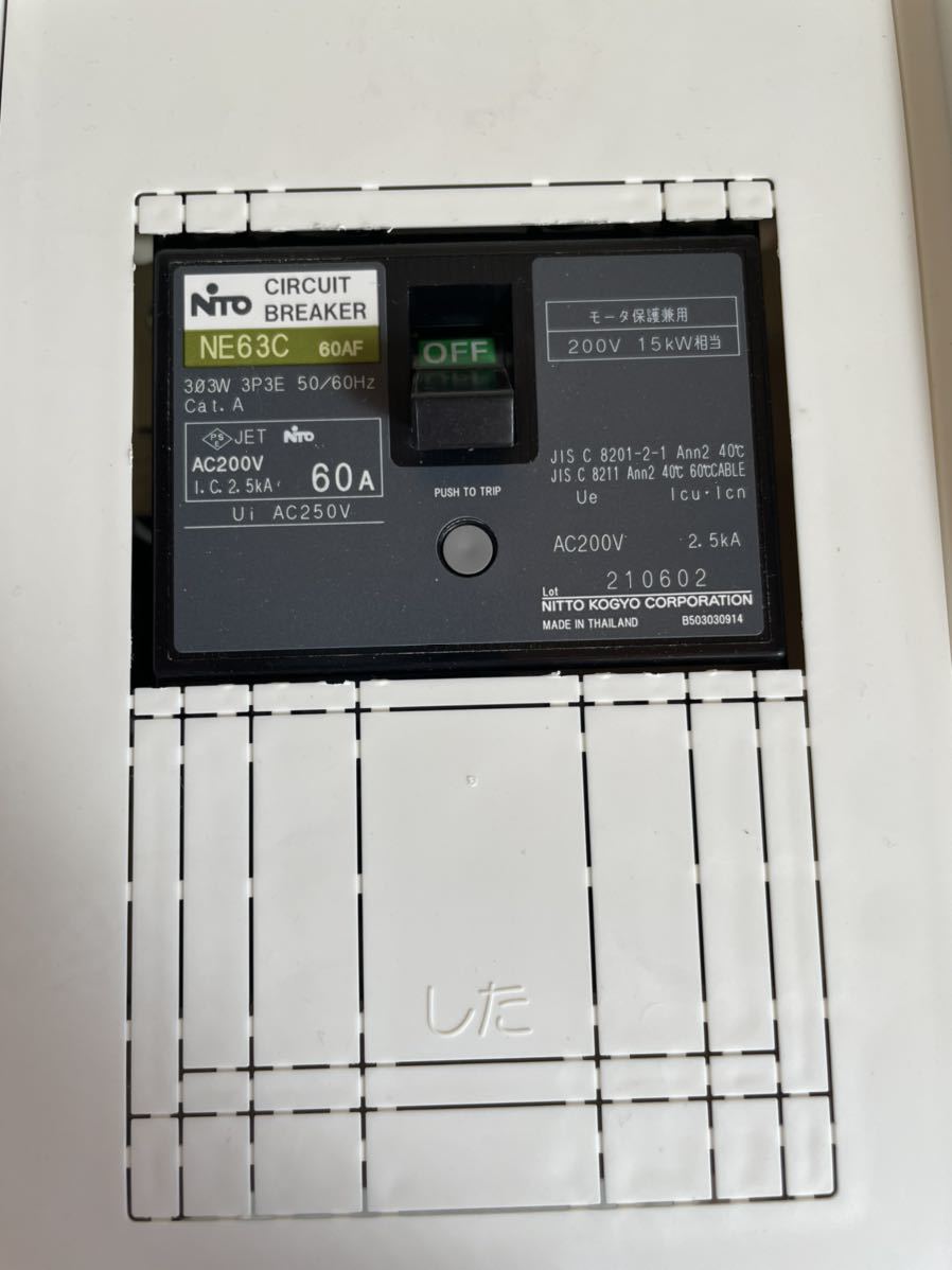 パナソニック スタンダード住宅分電盤 漏電ブレーカ BQRF810222 パナソニック スタンダード住宅分電盤 漏電ブレーカ BQRF810222