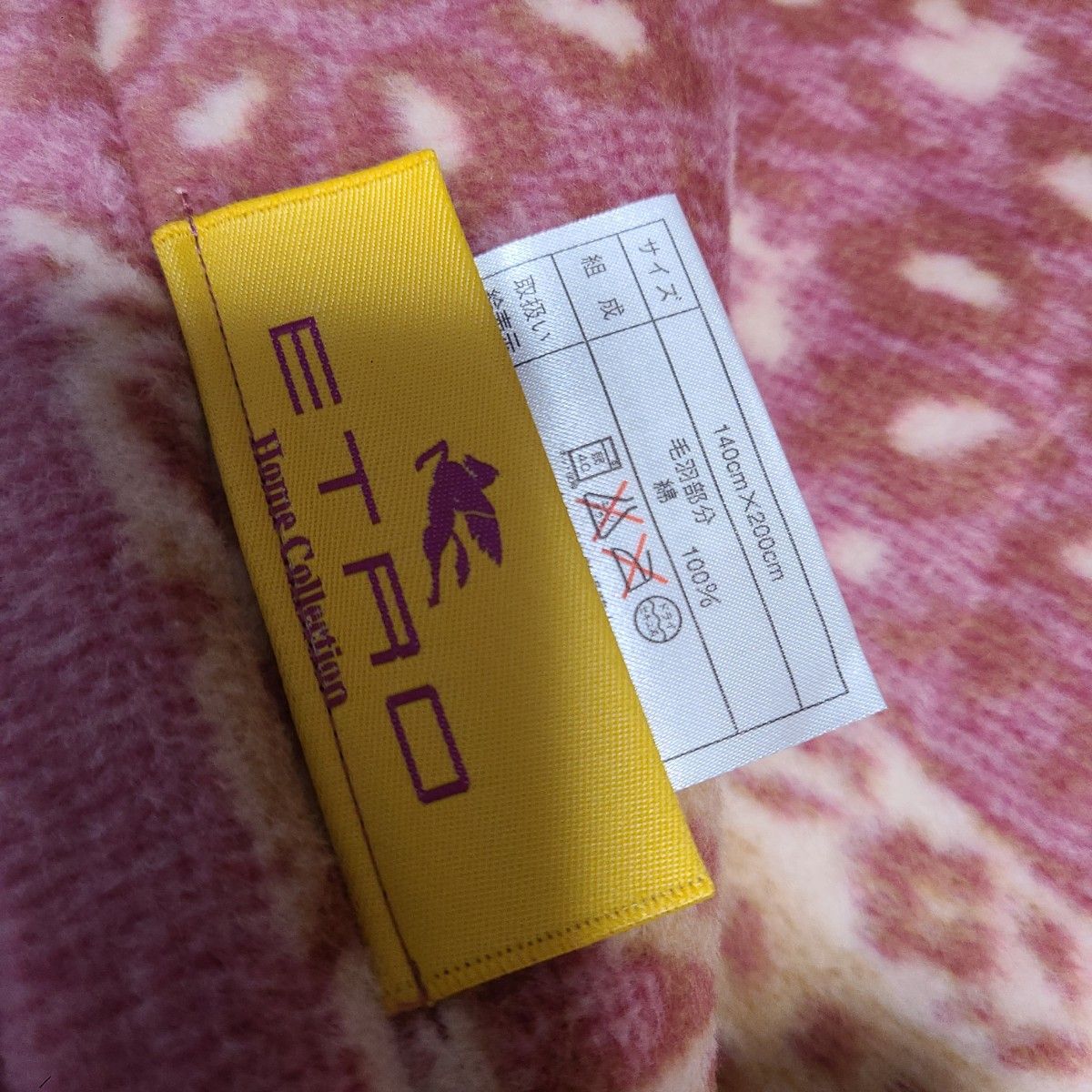 ETRO エトロ 綿毛布 毛布 ブランド 寝具|Yahoo!フリマ(旧 ETRO エトロ 綿毛布 毛布 ブランド 寝具|Yahoo!フリマ(旧