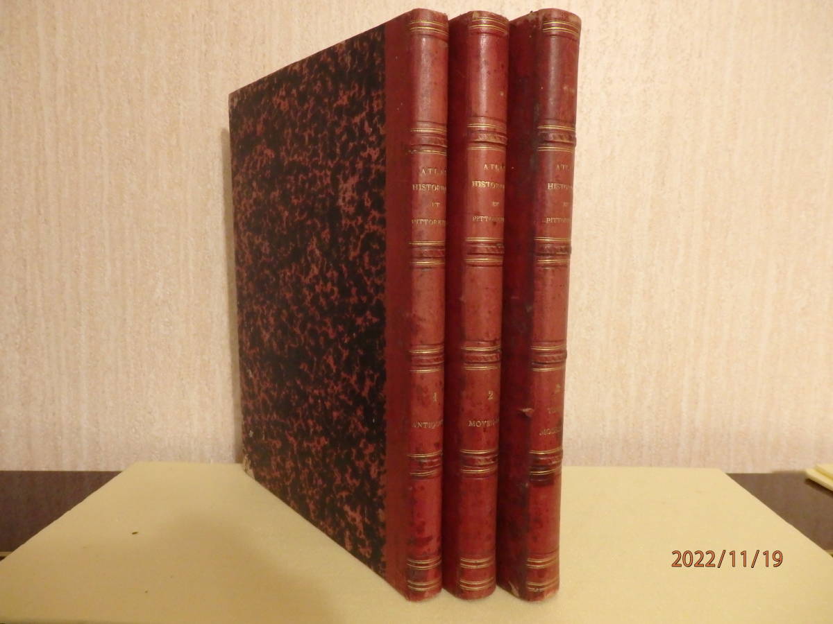 好きに ET HISTORIQUE ATLAS PITTORESQUE 1861年ストラスブール刊 絵入 大版 UNIVERSELLE HISTOIRE 洋書、外国語絵本 好きに ET HISTORIQUE ATLAS PITTORESQUE 1861年ストラスブール刊 絵入 大版 UNIVERSELLE HISTOIRE 洋書、外国語絵本