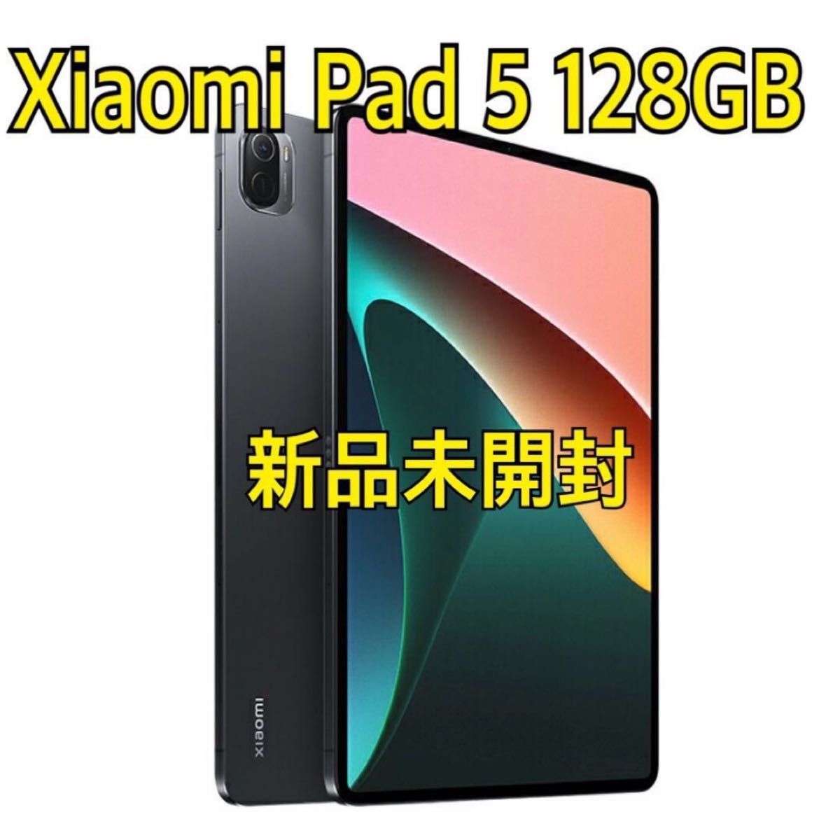 Xiaomi Pad 5 128GB タブレットPC タブレットPC www.cxrtrans.com