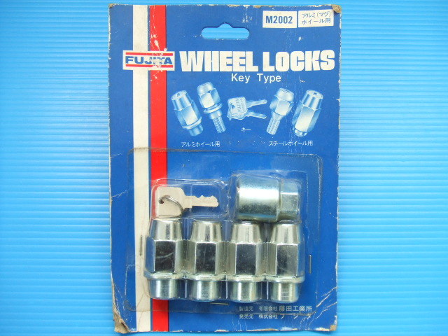  that time thing new goods 12×1.25 strut lock nut Fujita Nissan Nissan Subaru Honda old car 12mm P1.25 M12 wheel nut Speedster 