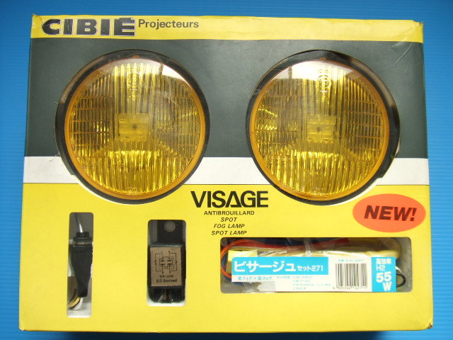 CIBIE ビサージュⅡ - 通販 - azenco.co.uk