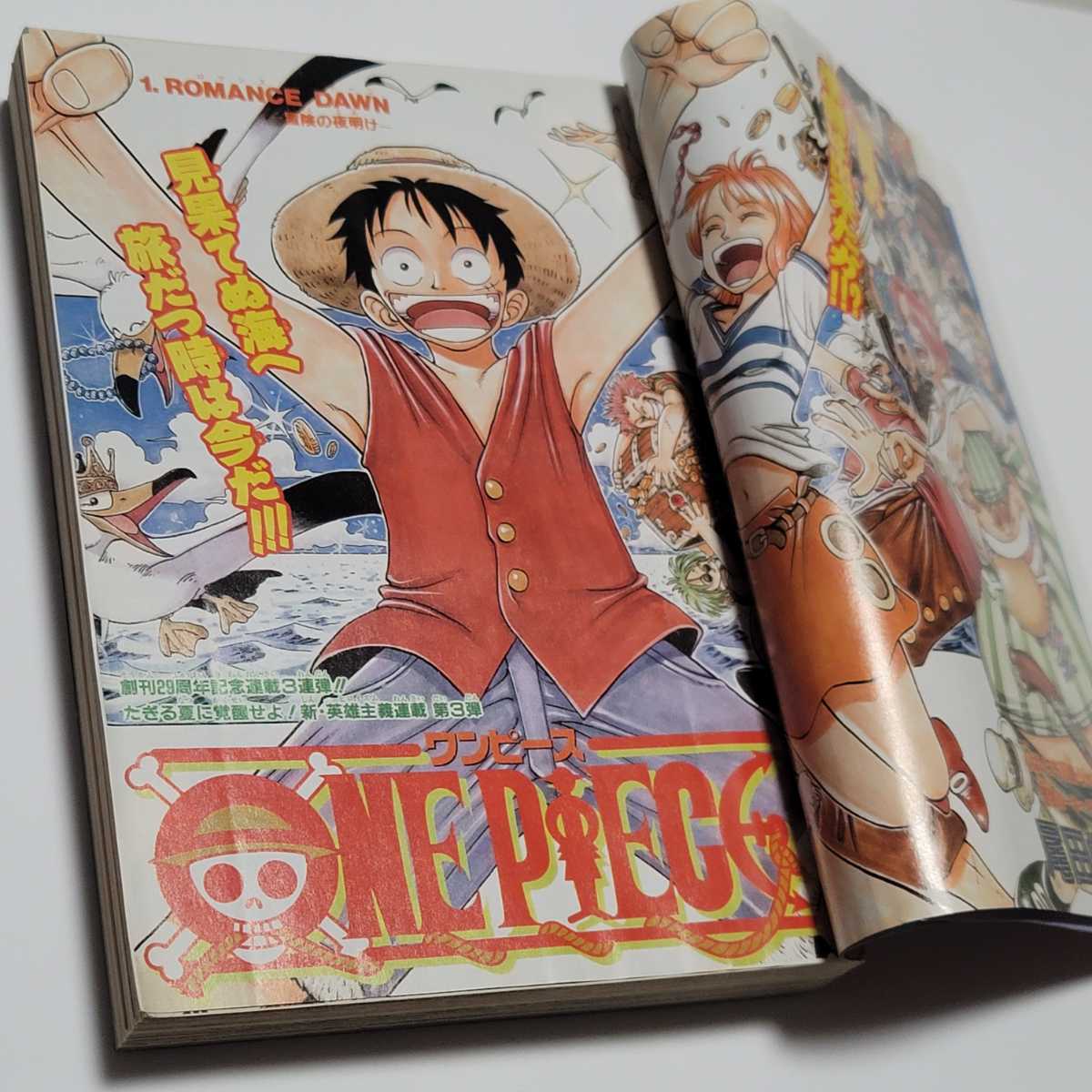 Yahoo!オークション - 《復刻版》週刊少年ジャンプ 1997年 No 34 Yahoo!オークション - 《復刻版》週刊少年ジャンプ 1997年 No 34