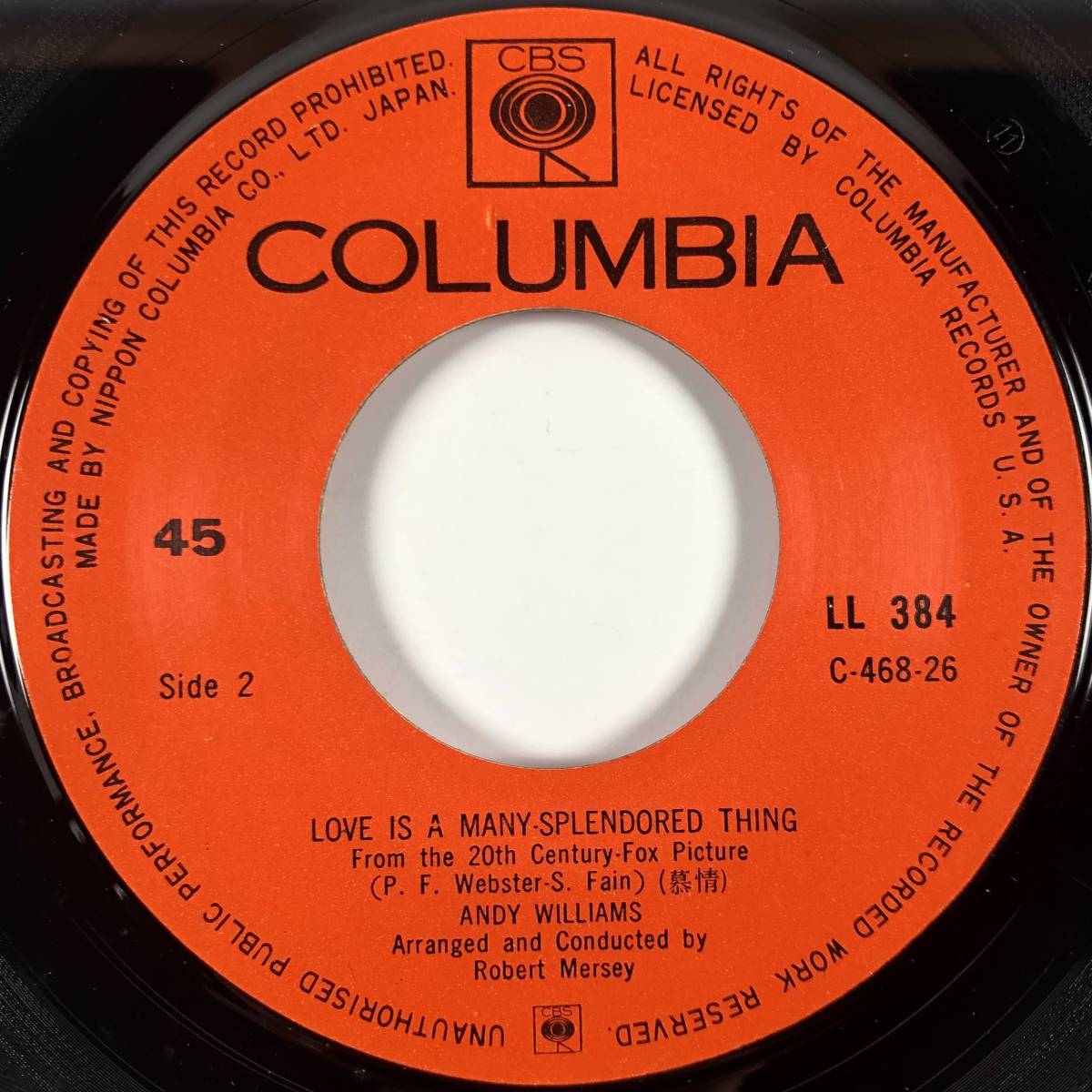 EP盤 アンディ・ウィリアムス『信じちゃいけない/慕情』（CBS-COLUMBIA/LL-384/ANDY WILLIAMS/シングルレコード/レトロ/JUNK）_画像8