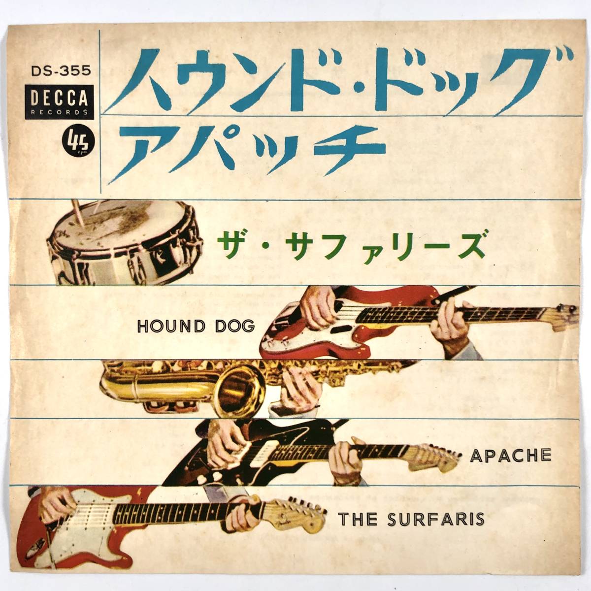 EP盤 ザ・サファリーズ『ハウンド・ドッグ/アパッチ』（DECCA/DS-355/THE SURFARIS/シングルレコード/レトロ/JUNK）_画像1