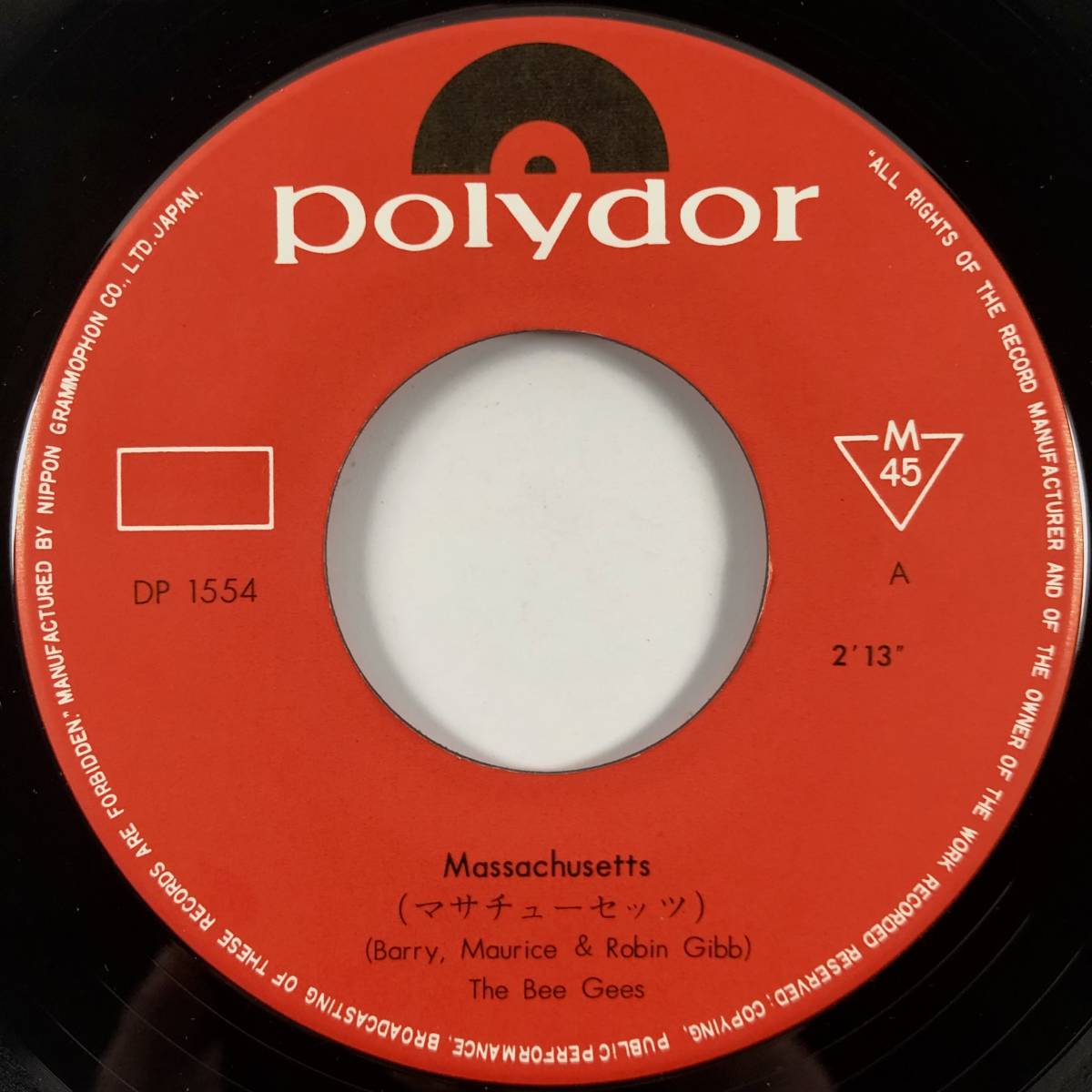 EP盤 ザ・ビー・ジーズ『マサチューセッツ/ホリデー』（Polydor/DP-1554/The Bee Gees/シングルレコード/レトロ/JUNK）_画像4